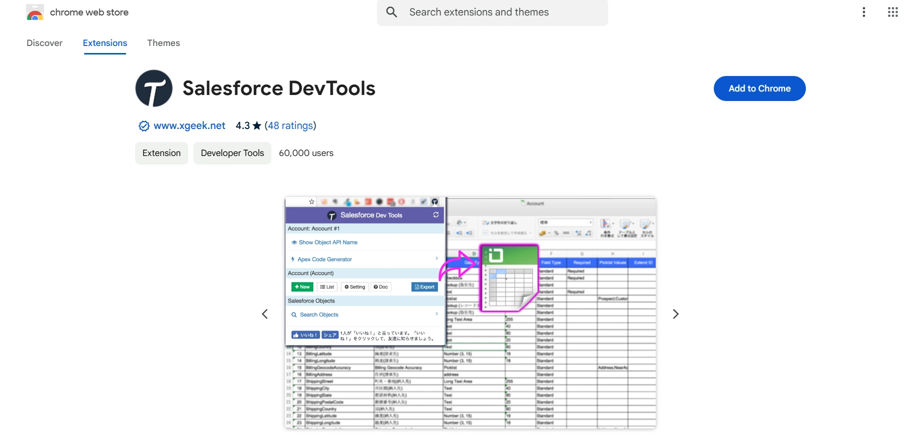 Salesforce DevTools Chrome Extension Img